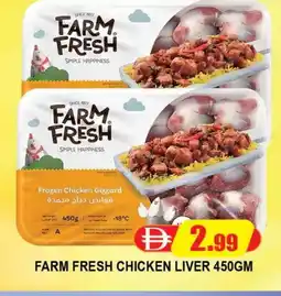 Al Madina FARM FRESH Chicken Liver offer