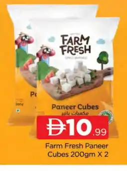 Al Madina FARM FRESH Paneer offer