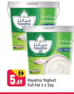 Shaklan HAYATNA Yoghurt offer