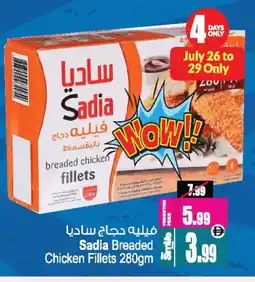 Ansar Gallery SADIA Chicken Fillet offer