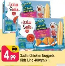 Shaklan SADIA Chicken Nuggets offer