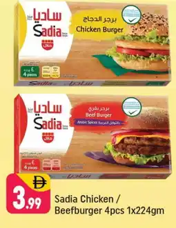 Shaklan SADIA Chicken Burger offer