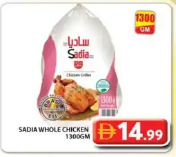 Grand Hyper Market SADIA Frozen Whole Chicken offer