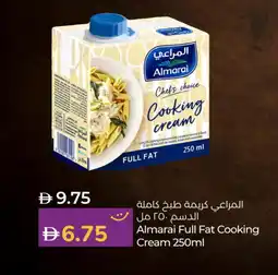 Lulu Hypermarket ALMARAI Whipping / Cooking Cream offer