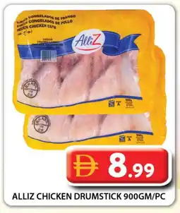 Grand Hyper Market ALLIZ Chicken Drumsticks offer