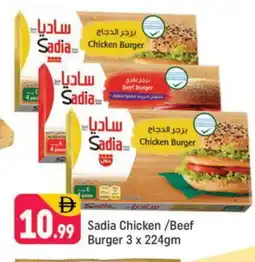 Shaklan SADIA Chicken Burger offer