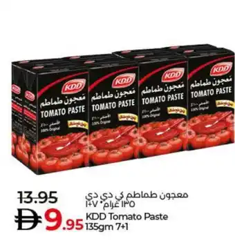 Lulu Hypermarket KDD Tomato Paste offer