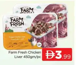 Al Madina FARM FRESH Chicken Liver offer
