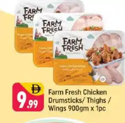 Shaklan FARM FRESH Chicken Drumsticks offer