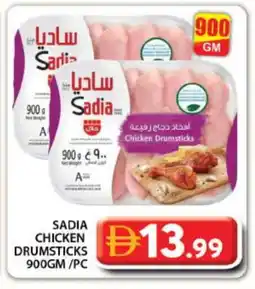 Grand Hyper Market SADIA Chicken Drumsticks offer