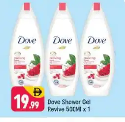 Shaklan DOVE Shower Gel offer