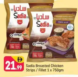 Shaklan SADIA Chicken Strips offer