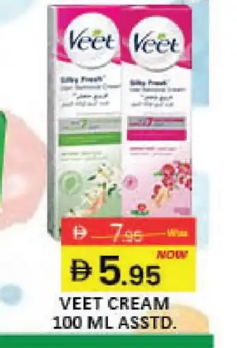 Mango Hypermarket LLC VEET Hair Remover Cream offer