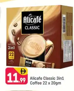 Shaklan ALI CAFE Coffee 3in1 offer