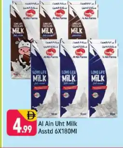 Shaklan AL AIN Long Life / UHT Milk offer