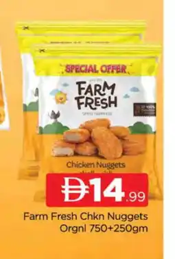 Al Madina FARM FRESH Chicken Nuggets offer