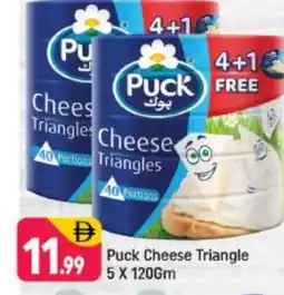 Shaklan PUCK Triangle Cheese offer