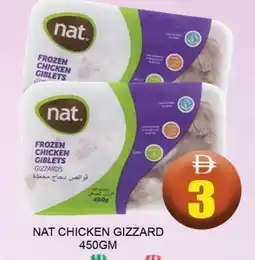 Al Madina NAT Chicken Gizzard offer