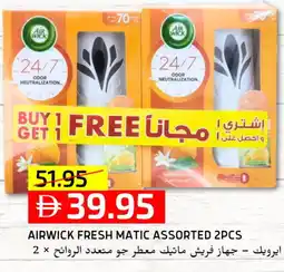 Select Market AIR WICK Air Freshner offer