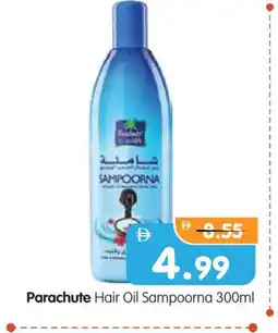 Al Madina Hypermarket PARACHUTE Hair Oil offer