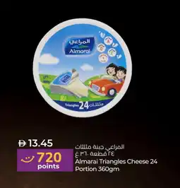 Lulu Hypermarket ALMARAI Triangle Cheese offer