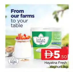 Al Madina HAYATNA Yoghurt offer