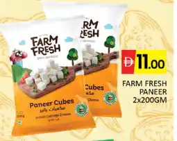 Al Madina FARM FRESH Paneer offer