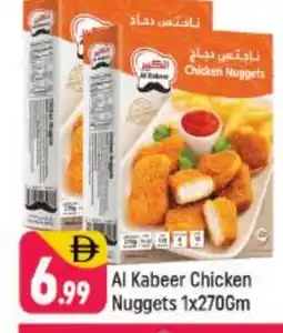 Shaklan AL KABEER Chicken Nuggets offer