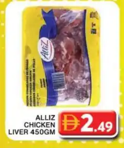 Grand Hyper Market ALLIZ Chicken Liver offer