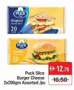 Mango Hypermarket LLC PUCK Slice Cheese offer