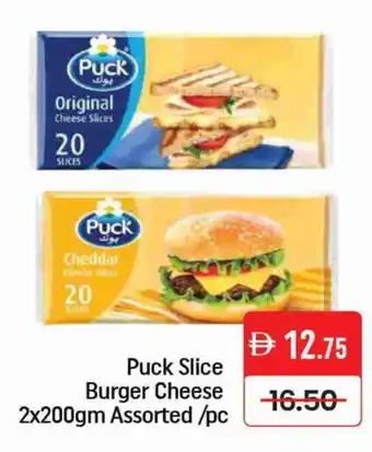 Mango Hypermarket LLC PUCK Slice Cheese offer