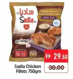 Mango Hypermarket LLC SADIA Chicken Fillet offer
