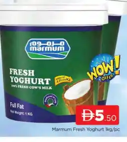 Al Madina MARMUM Yoghurt offer