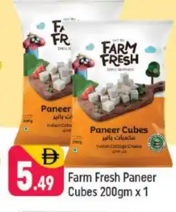 Shaklan FARM FRESH Paneer offer