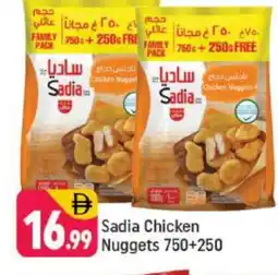 Shaklan SADIA Chicken Nuggets offer