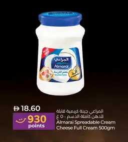 Lulu Hypermarket ALMARAI Cream Cheese offer