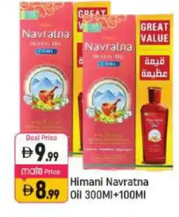 Shaklan HIMANI Hair Oil offer