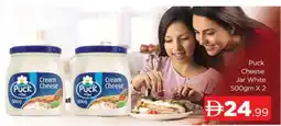 Al Madina PUCK Cream Cheese offer