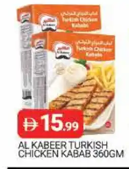 Al Madina AL KABEER Chicken Kabab offer