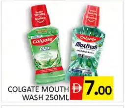 Al Madina COLGATE Mouthwash offer