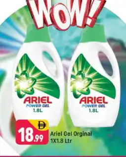 Shaklan ARIEL Detergent offer