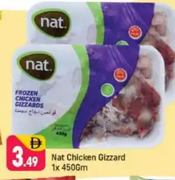 Shaklan NAT Chicken Gizzard offer