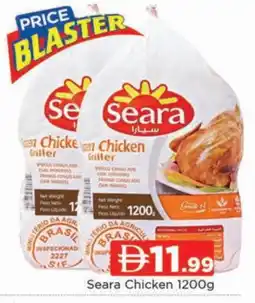 Al Madina SEARA Frozen Whole Chicken offer