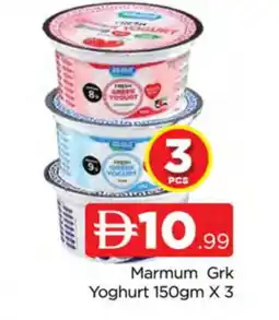 Al Madina MARMUM Greek Yoghurt offer
