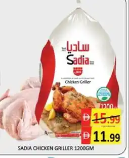 Mango Hypermarket LLC SADIA Frozen Whole Chicken offer