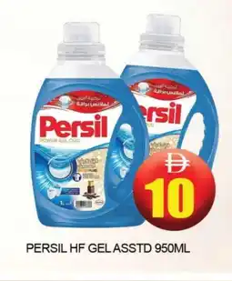 Al Madina PERSIL Detergent offer