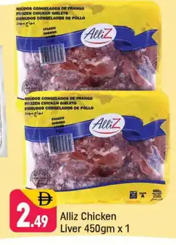 Shaklan ALLIZ Chicken Liver offer