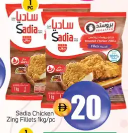Talal Market SADIA Chicken Fillet offer