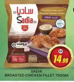 Al Madina SADIA Chicken Fillet offer