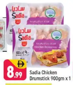 Shaklan SADIA Chicken Drumsticks offer
